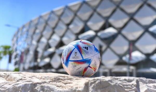 الكرة الرسمية