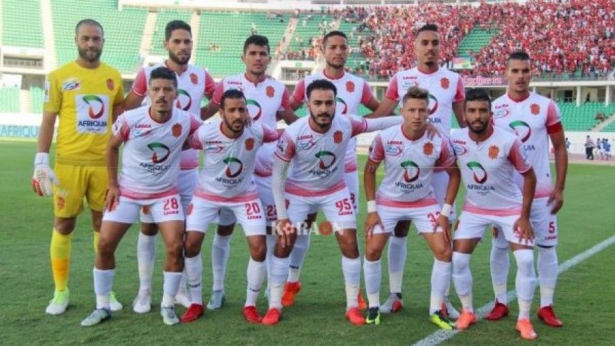 حسنية أكادير