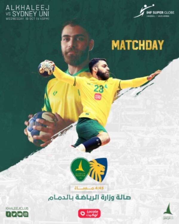 من تقديم المباريات