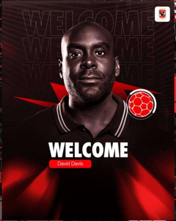 ديفيد ديفيز