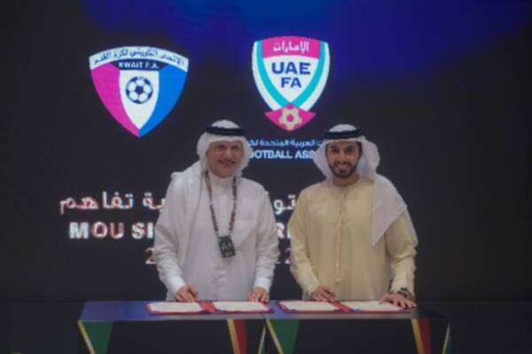 من توقيع الاتفاقية