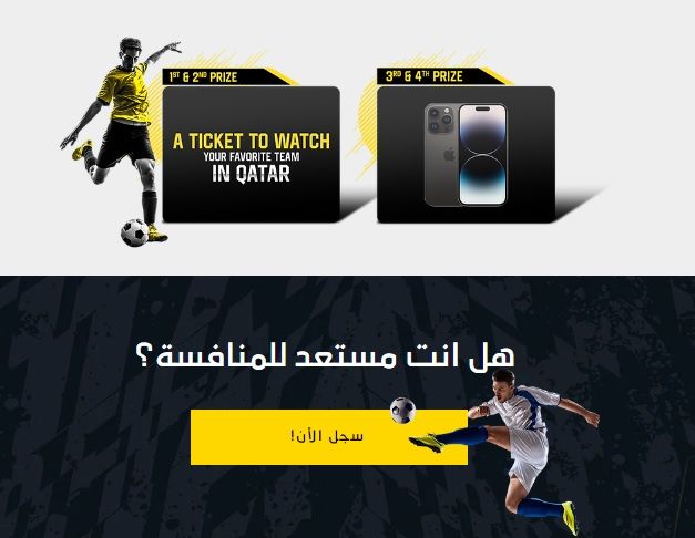 جوائز بطولة سوبر باور