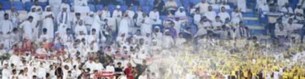 الجماهير الإماراتية