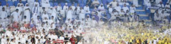 الجماهير الإماراتية