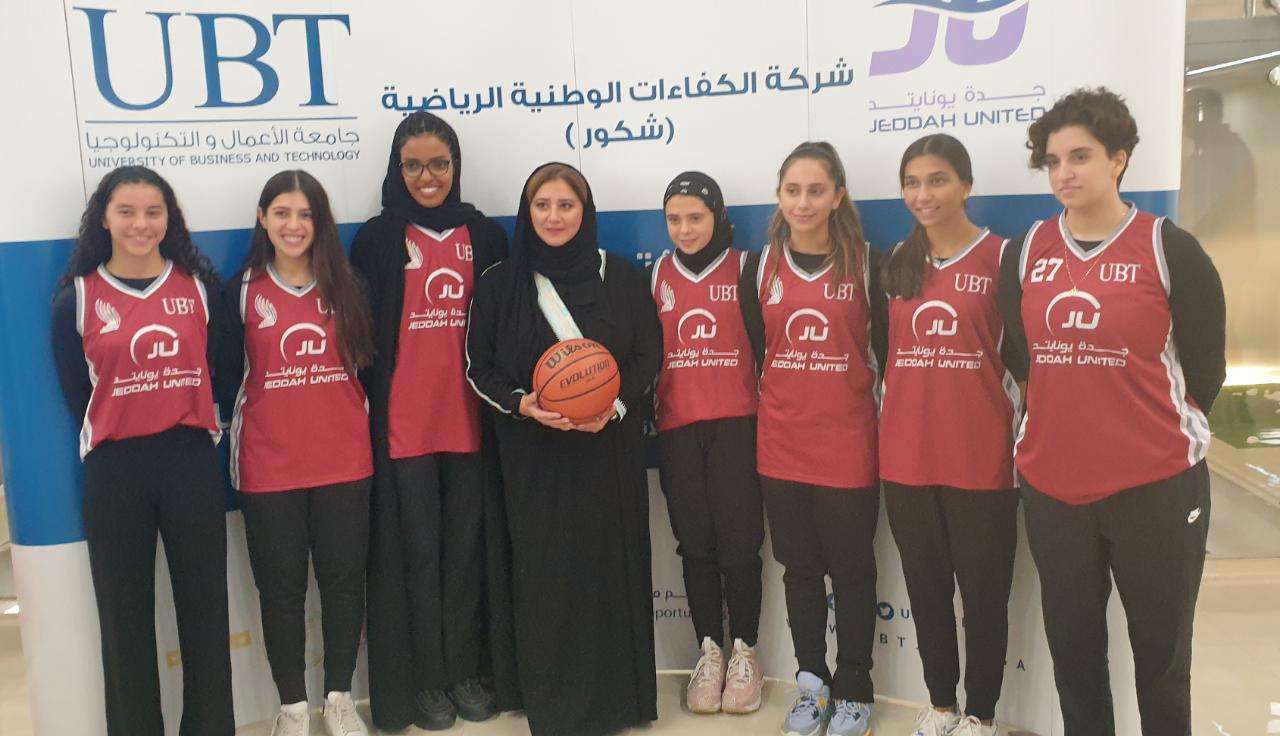 الدكتورة لينا المعينا مع لاعبات فريق جدة يونايتد