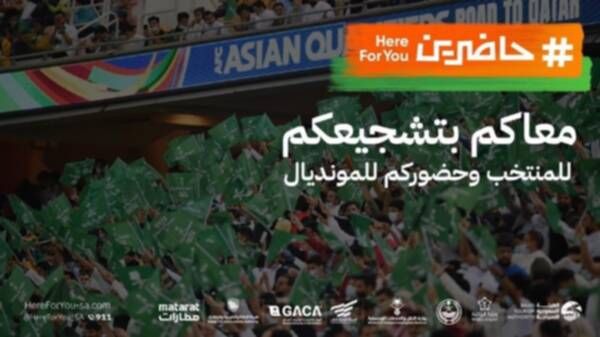 منصة حاضرين