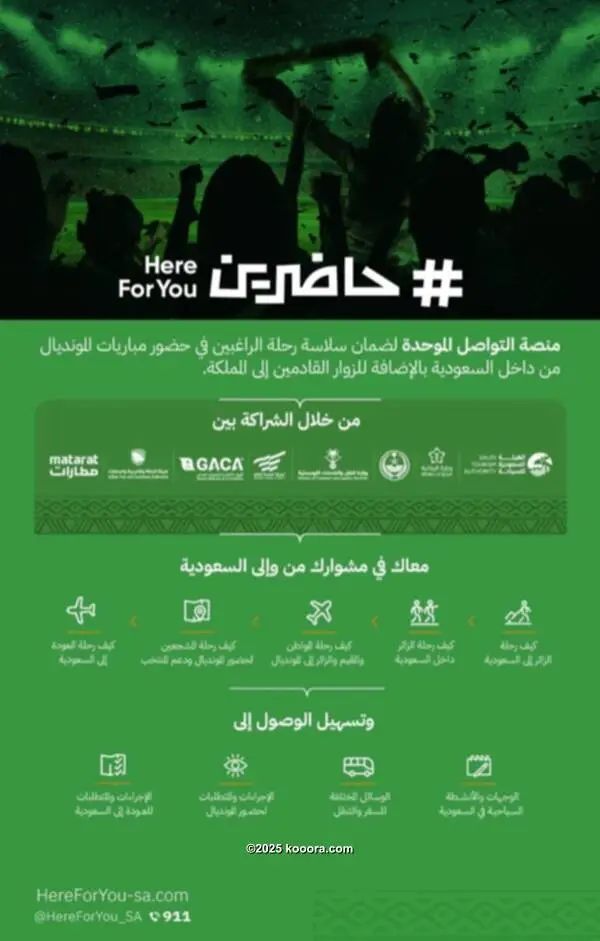 ?i=corr%2f402%2fkoo_402100