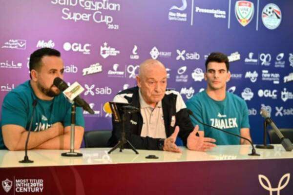 من المؤتمر الصحفي