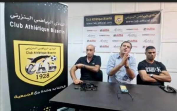 من المؤتمر الصحفي