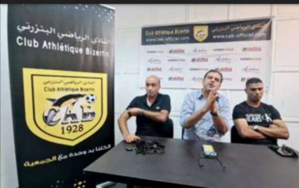 من المؤتمر الصحفي