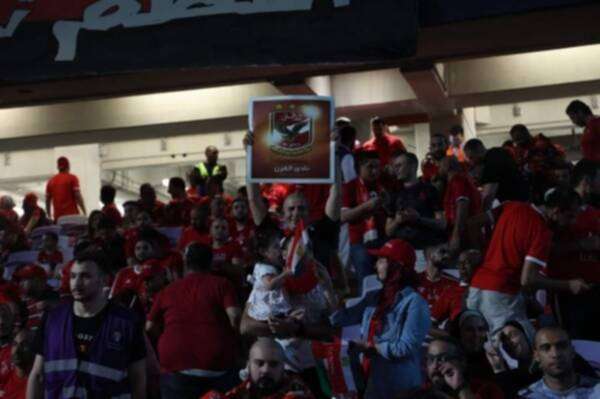 جماهير الأهلي