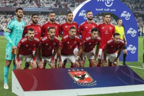 الاهلي