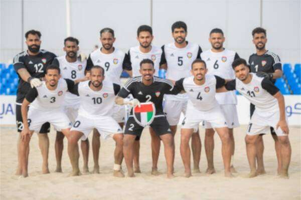 منتخب الإمارات لكرة القدم الشاطئية