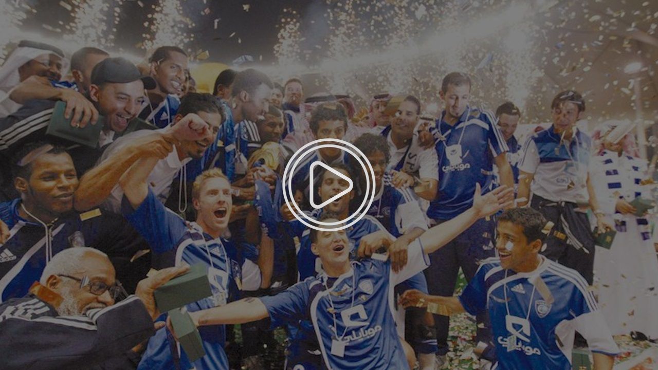 الهلال السعودي (أرشيفية)