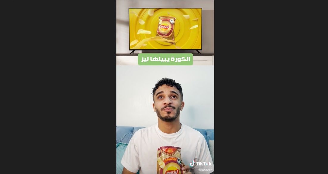 ميتو الشامسي