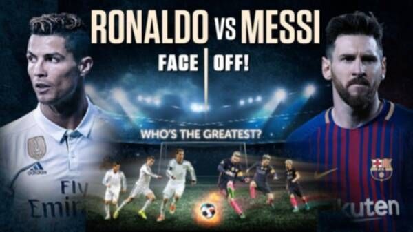 ميسي ورونالدو