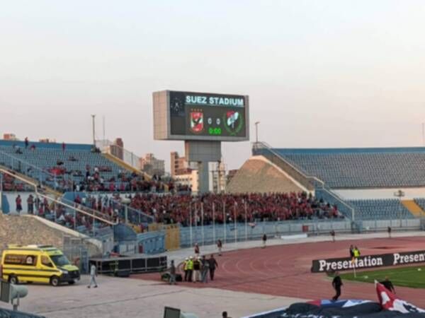 جماهير الأهلي