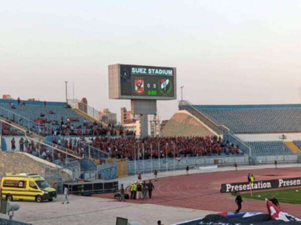 جماهير الأهلي