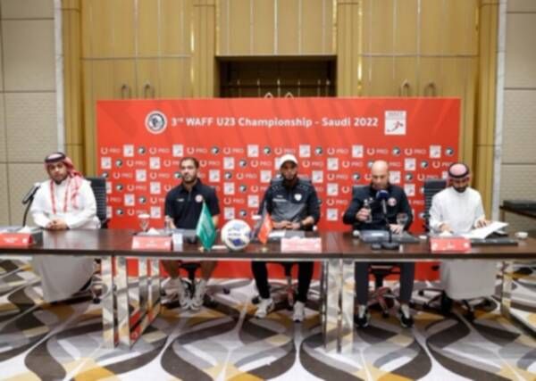 مؤتمر خاص بالبطولة