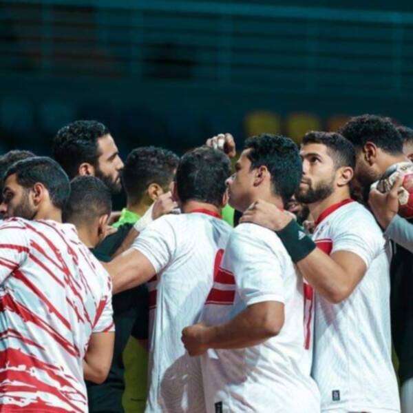 فريق يد الزمالك