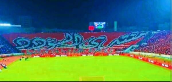 جماهير الوداد