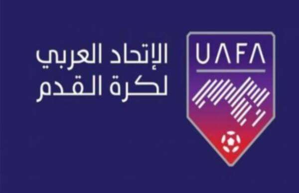 الاتحاد العربي