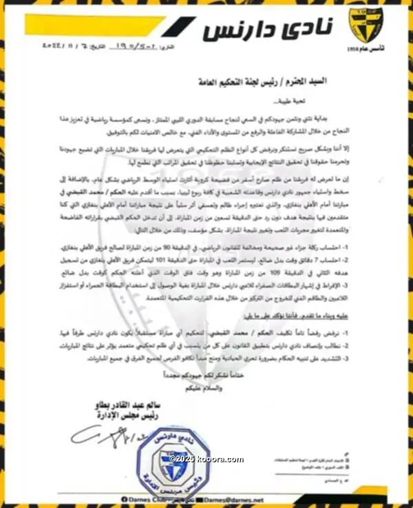 ?i=corr%2f405%2fkoo_405626