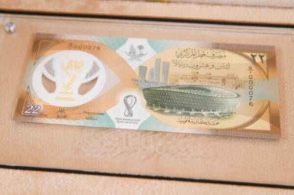 العملات التذكارية لكأس العالم قطر 2022