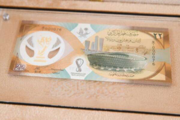 العملات التذكارية لكأس العالم قطر 2022