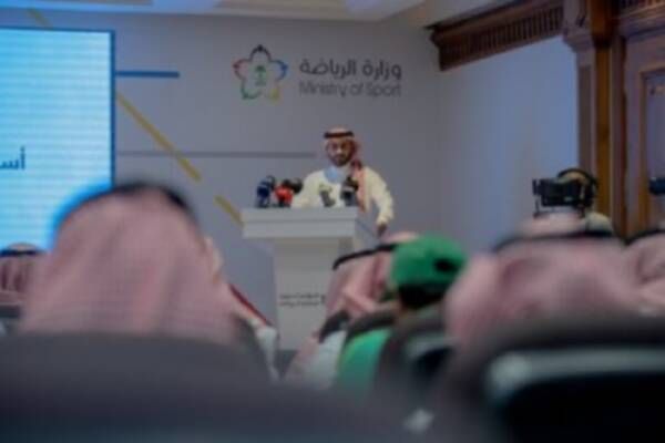 من المؤتمر الدولي السعودي