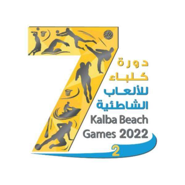 دورة كلباء الشاطئية