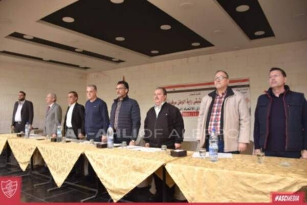 مؤتمر أهلي حلب السنوي