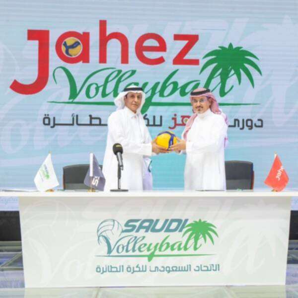 جانب من توقيع الاتفاقية