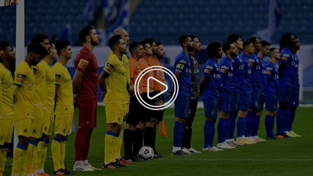 من الدوري السعودي