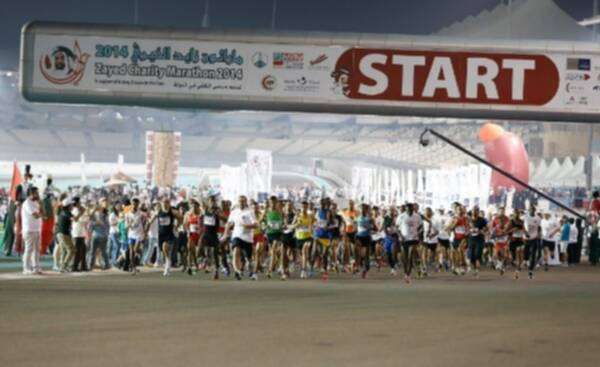 ماراثون - أرشيفية