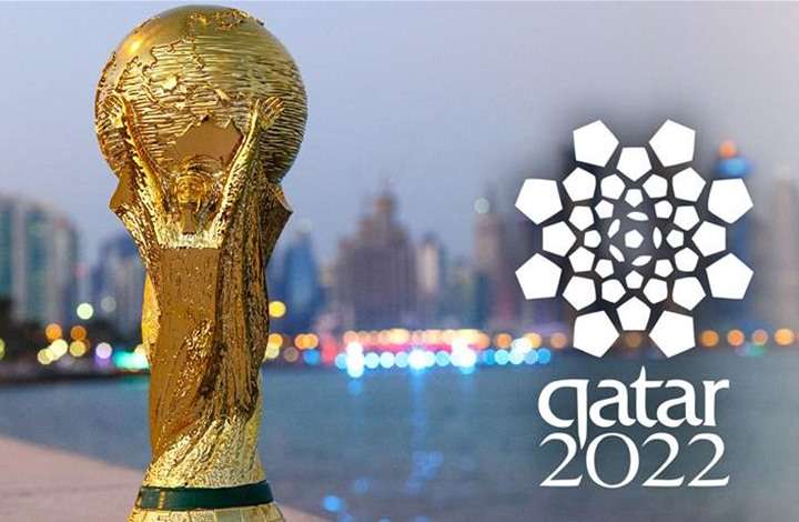 مونديال قطر 2022