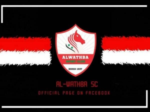 شعار الوثبة