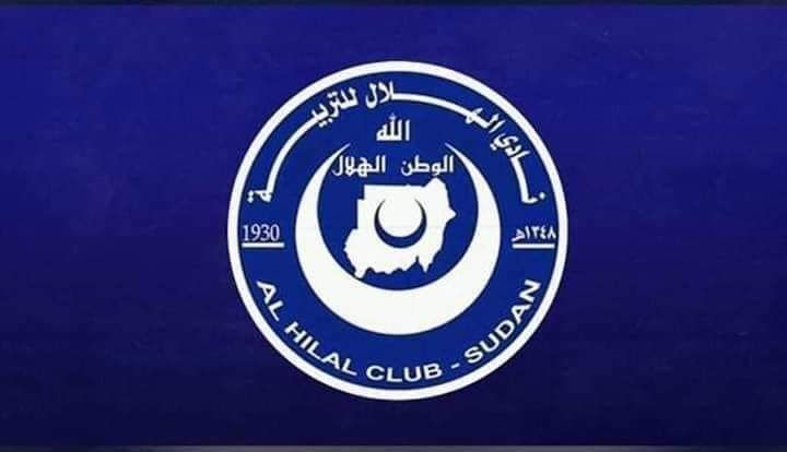 الهلال السوداني