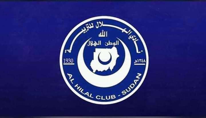 الهلال السوداني