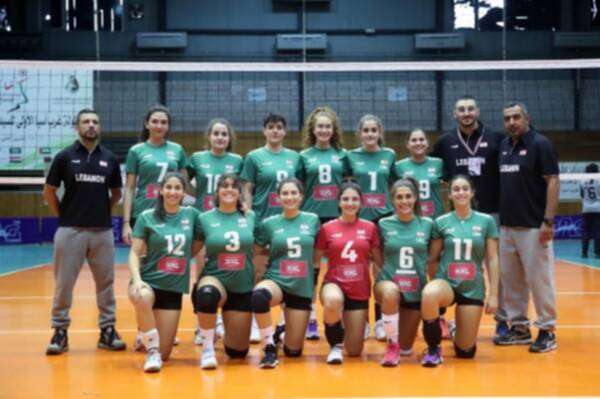منتخب لبنان للسيدات في الكرة الطائرة