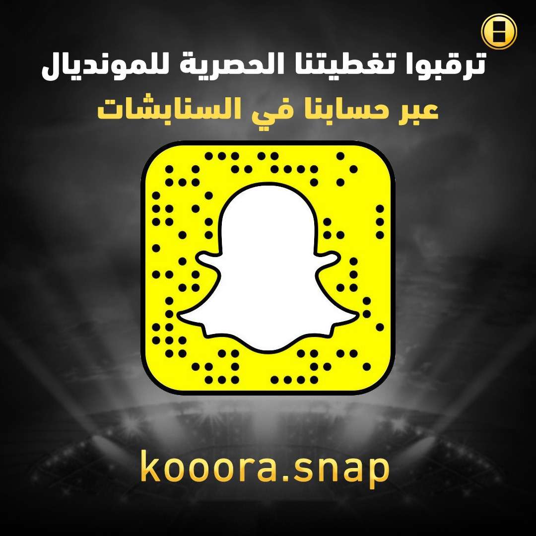 حساب كووورة على سناب شات