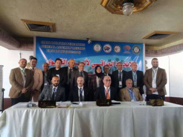 جانب من المؤتمر