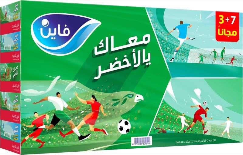 عبوة "معاك يالأخضر" من فاين