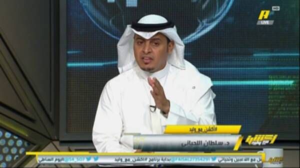 سلطان اللحياني