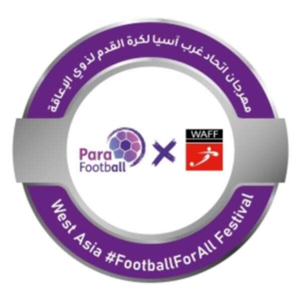 شعار المهرجان