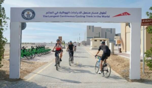 أطول مسار متصل للدراجات الهوائية
