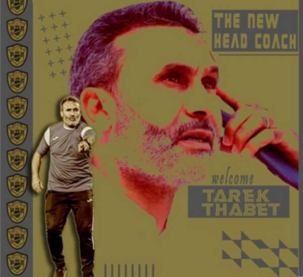 من الإعلان الرسمي