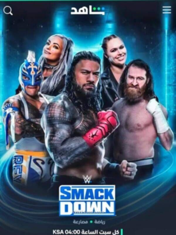 أبطال المصارعة