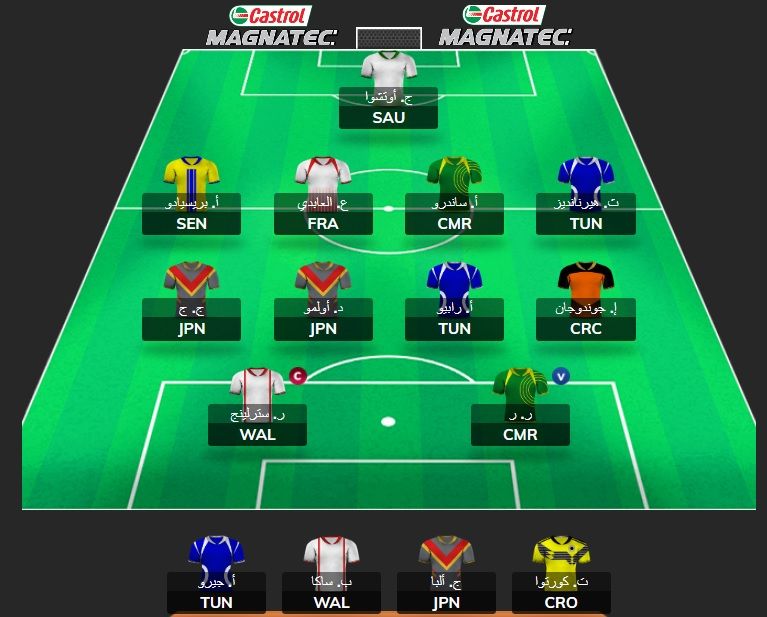 كووورة فانتازي برعاية كاسترول ماجناتيك