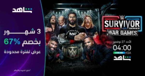 عروض سماك داون